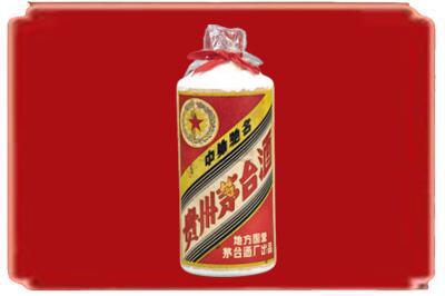 丽水烟酒回收地方国营茅台酒.jpg