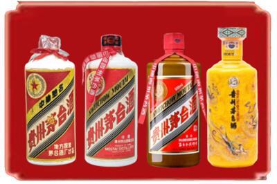 丽水烟酒回收贵州茅台酒.jpg
