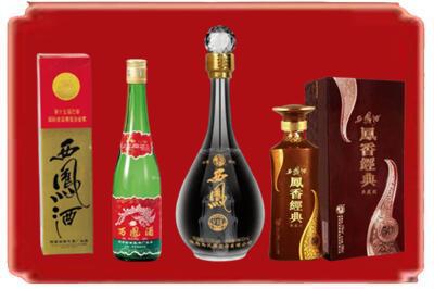 丽水烟酒回收各种西凤酒.jpg